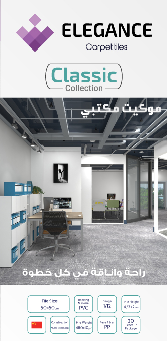 شيببورد