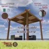 مظلة-لوفر-الدومينو_01