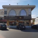 معرض جدة