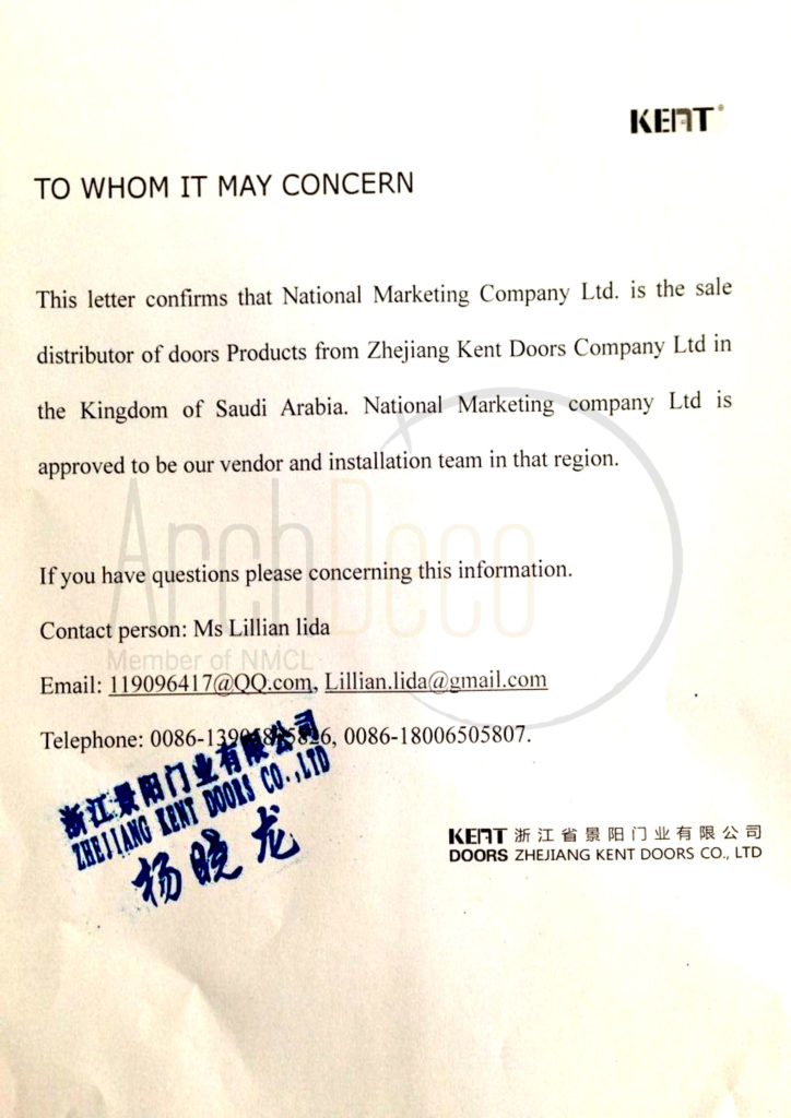 Khejiang Kent Doors Company Ltd