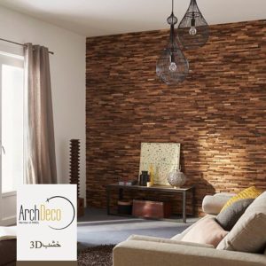 Wooden Flooring 3D Wooden Wall Clading Mineral Fiber Wall Cladding s Photos 19