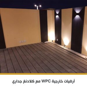 ارضيات WPC