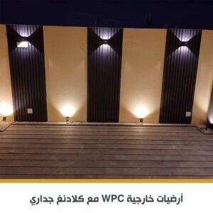 ارضيات WPC