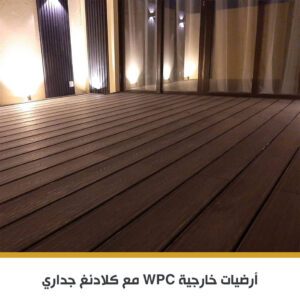 ارضيات WPC