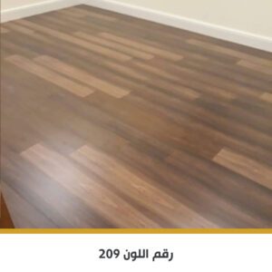 باركيه SPC