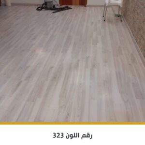 باركيه SPC