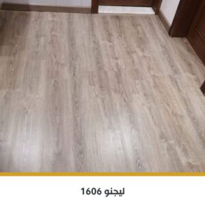 باركيه SPC