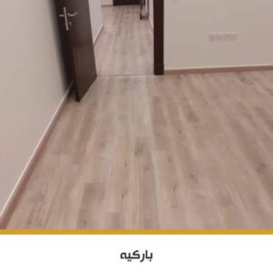 باركيه SPC