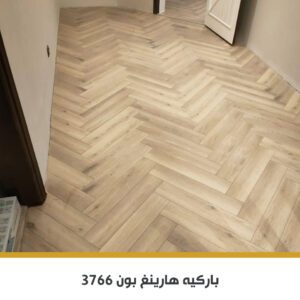 باركيه SPC