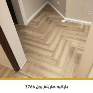 باركيه SPC