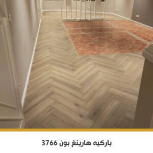 باركيه SPC