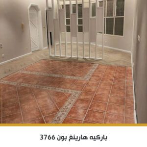 باركيه SPC