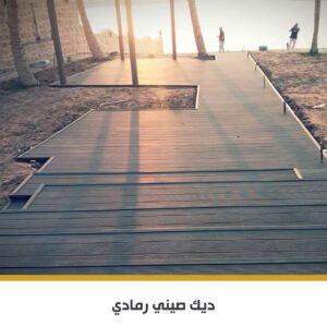 ارضيات WPC