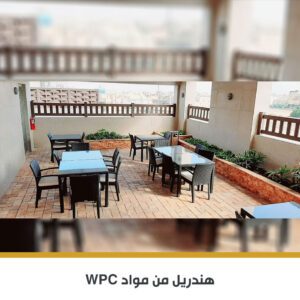 تكسيات WPC
