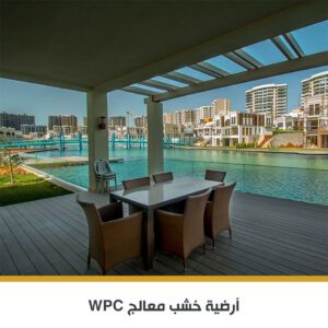 ارضيات WPC