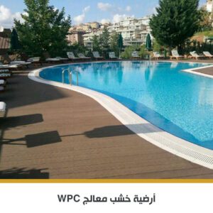 ارضيات WPC