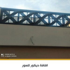 تكسيات WPC