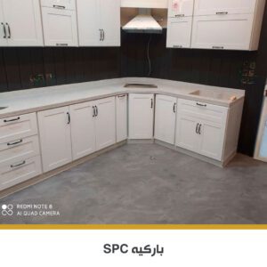 باركيه SPC