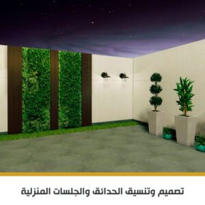 تكسيات WPC