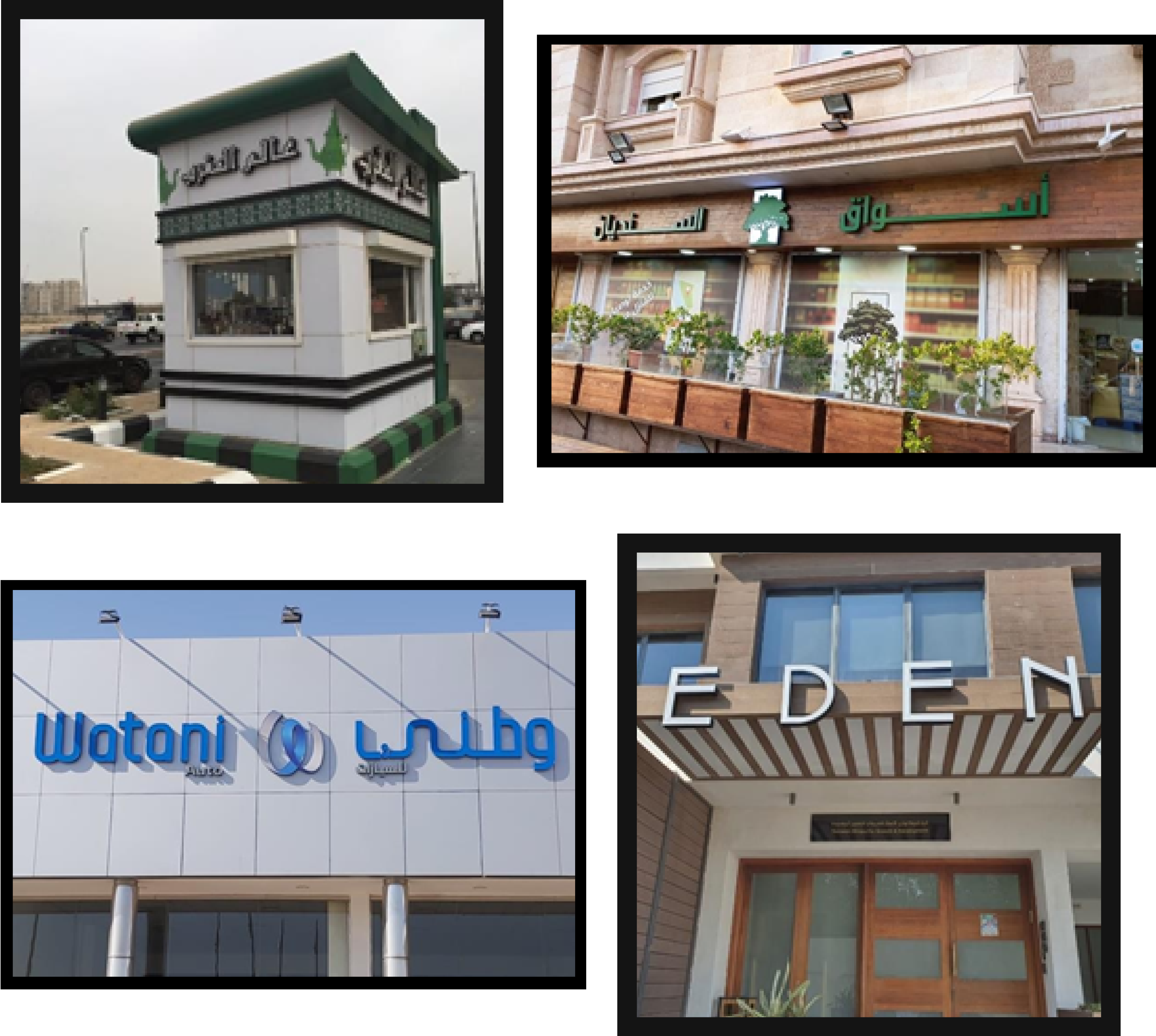 outdoor signage