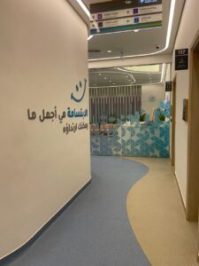 النهدي كير فرع مكه