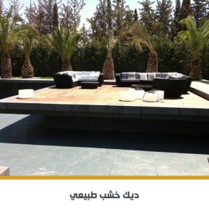 ارضيات WPC