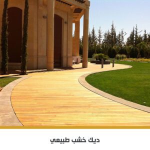 ارضيات WPC