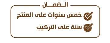 ضمان الأبواب