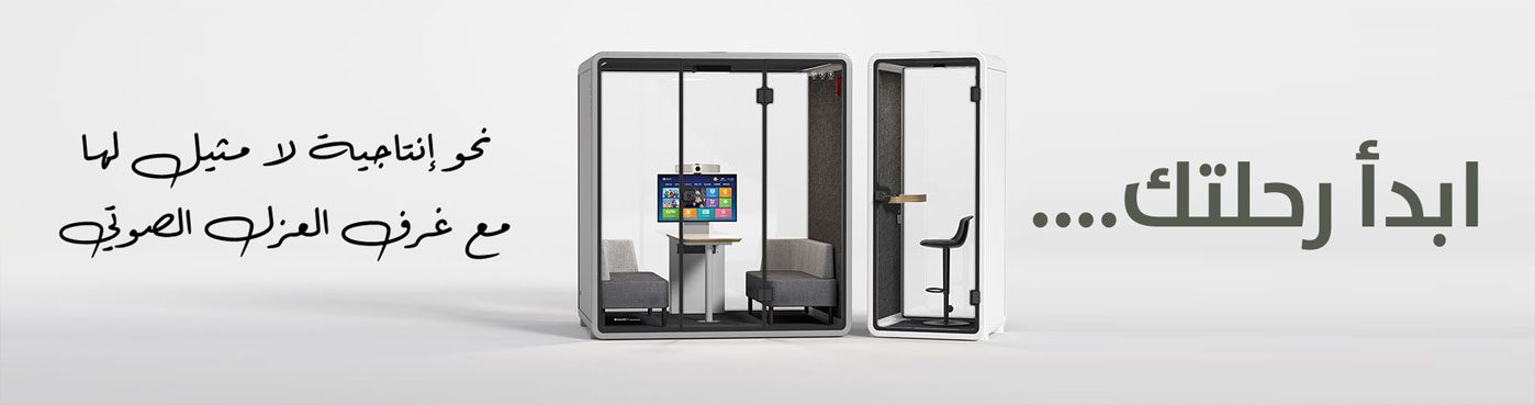 عرف العزل الصوتي Silence booth