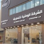 معرض_الرياض