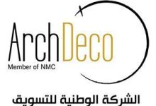 NMC_Logo_web